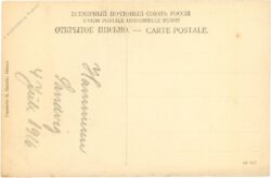 rivage, petite fontaine