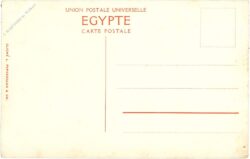 cairo, village du caire