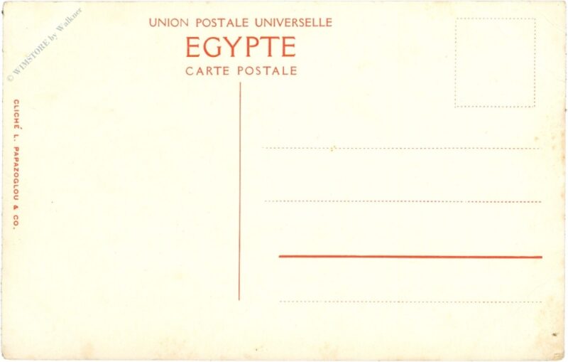 cairo, village du caire