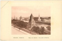 moskau, ansicht