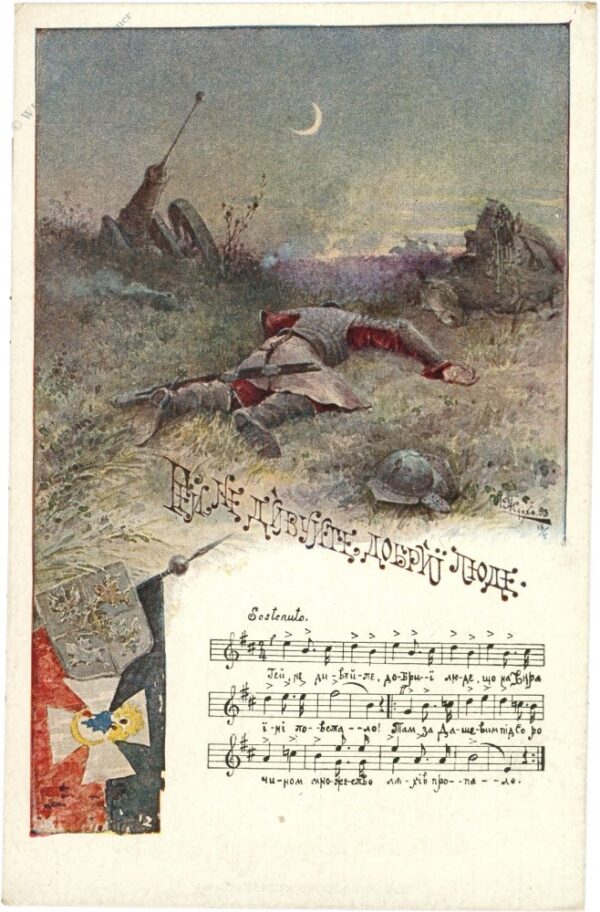 hört zu, gute leute! (gey ne dyvuyte, dobri lyudy)