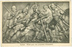 dybbol, relief dybbol, relief