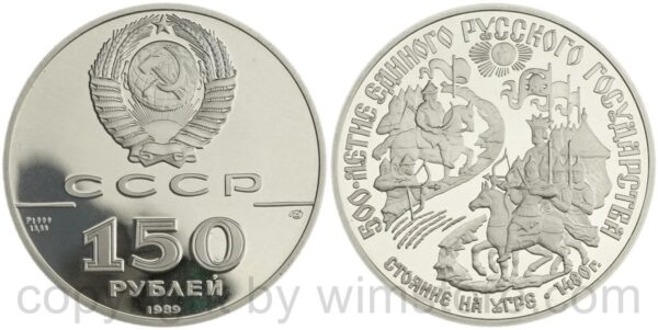 russland, 150 rubel 1979, pferderennen 1980 moskau, platin, pp (kopie) russland, 150 rubel 1979, pferderennen 1980 moskau, platin, pp (kopie)