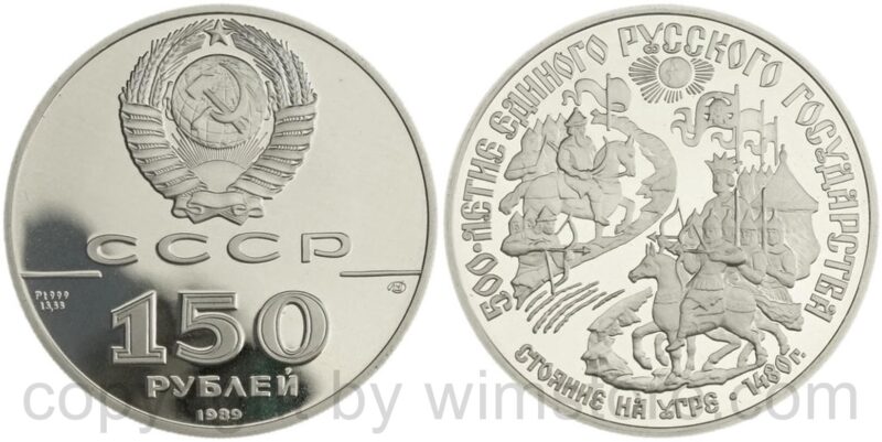 russland, 150 rubel 1979, pferderennen 1980 moskau, platin, pp (kopie)