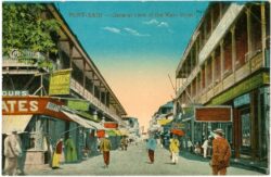 port said, general view of the main street