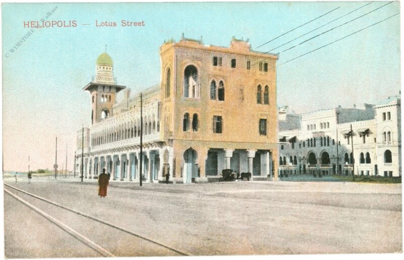 heliopolis, lotus street heliopolis, lotus street