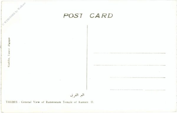thebes, gesamtansicht