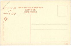 port said, entree du canal et l'eau douce