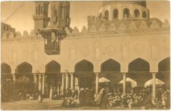 moschee el azar moschee el azar