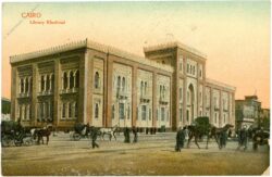 kairo, library khedivial