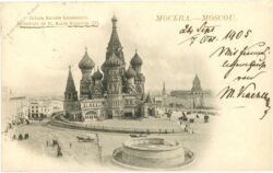 moskau, ansicht moskau, ansicht