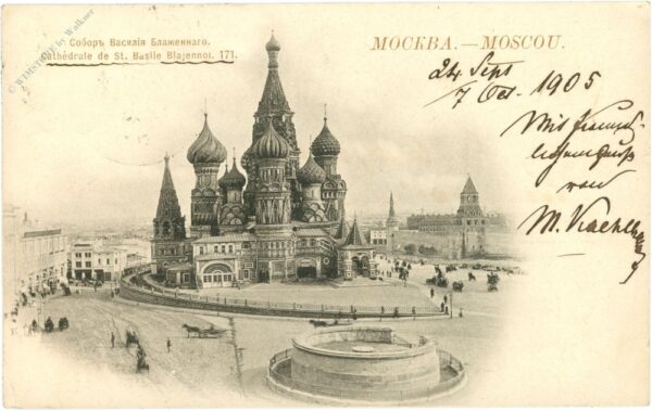 moskau, ansicht moskau, ansicht