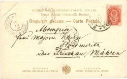 moskau, ansicht moskau, ansicht