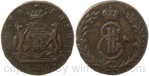 russland sibirien, 5 kopeken, ss, schrötlingsriß