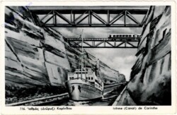 Korinth, Der Isthmus von Korinth