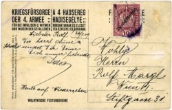 Wolhynische Festungsruine