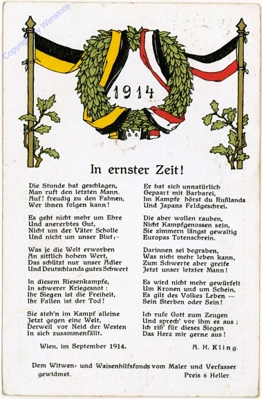 ak107870 In ernster Zeit!