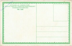 Das mittlere gemeinsame Wappen