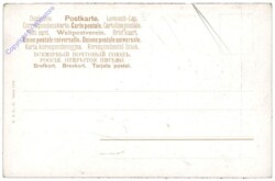 ak108581a Feldweg