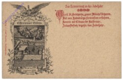 Mutterhaus des Cisterrienser Ordens. Jubeljahr 1898