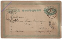 Japanischer Kartenbrief 1890