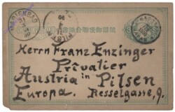 Japanischer Kartenbrief 1890