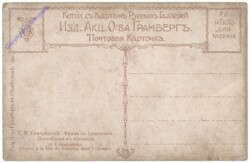 ak111511a Phryné à la féte de Poseidon dans l'Olympie