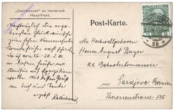 Innsbruck, Canisianum, Hauptfront