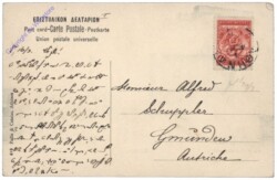 Athen, Temple de Jupiter