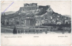 Athen, Acropole (Est)