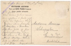 Athen, Les Caryatides (Acropole)