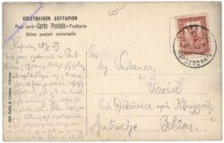 Athen, Parc de Kephissia