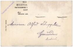 Athen, Musee de Delphes, Monument rond de Marmaria