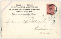 Athen, Olympie, Temple de Jupiter