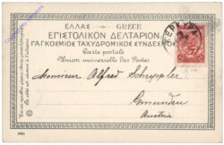 ak122718a Korfu, Le village Benizze