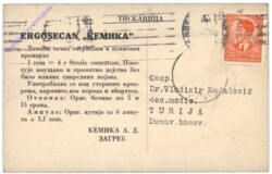 Ergosecan