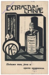 Extractum Chinae