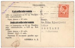 Kemika D.D. Zagreb, Protiv Arteriosklerose