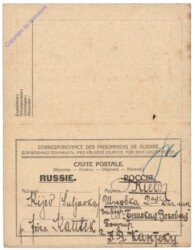 ak125917 Kartenbrief 1917