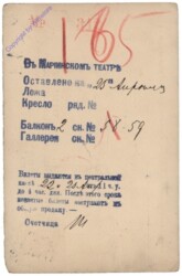 Postkarte aus 1889
