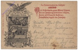 Postkarte aus 1898; Mutterhaus des Cisterzienser Orden