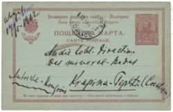 ak125928 Postkarte aus 1922