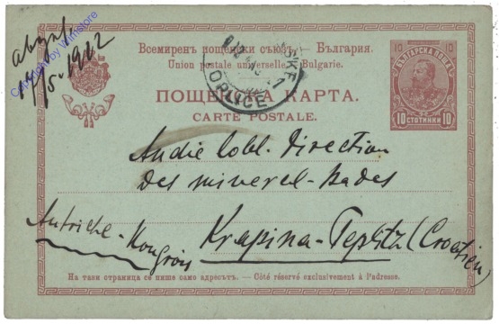 ak125928 Postkarte aus 1922