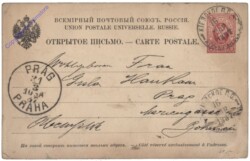 Postkarte aus 1887
