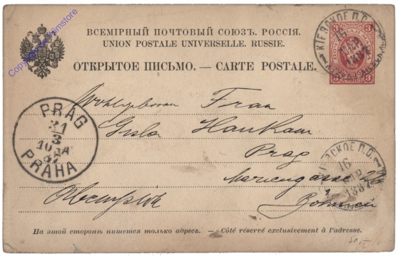 ak125942 Postkarte aus 1887