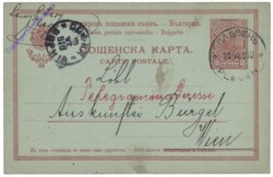 Postkarte aus 1910