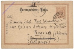 Correspondenz-Karte aus 1893; Lieber Carl Nr IX.