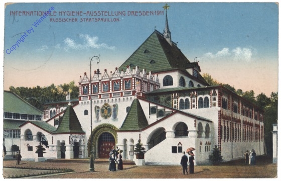 Dresden, Internationale Hygiene-Ausstellung Dresden 1911, Russischer Staatspavillon