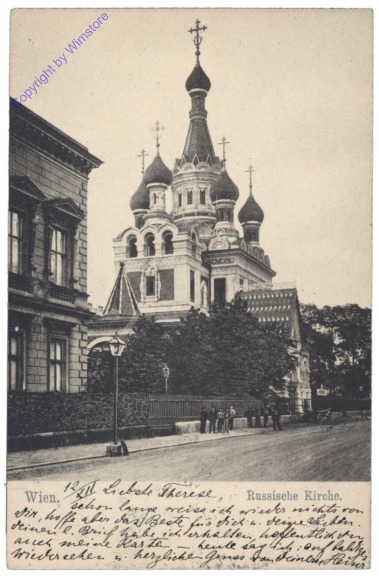 ak137593 Wien 3, Russische Kirche