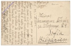 Wien 10, Südbahnhof